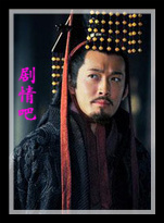 新三国演义演员张博剧照