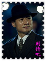 刀尖上行走演员范雨林剧照