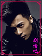 整垮前男友演员张钧涵剧照