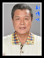 我的自由年代演员杨烈剧照