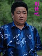 大村官之放飞梦想演员刘流剧照