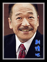 结婚好吗演员傅雷剧照