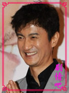 糟糠之妻俱乐部演员安内相剧照