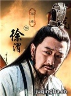 抗倭英雄戚继光演员邵峰剧照