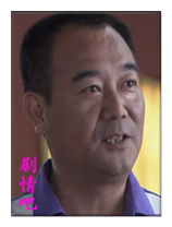 石敢当之雄峙天东演员靳德茂剧照