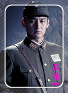 冲出月亮岛演员张天霖剧照