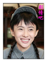 历史永远铭记演员刘萌萌剧照