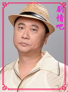 热海恋歌演员邰智源剧照