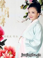 芈月传演员孙茜剧照