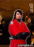 八大豪侠演员刘松仁剧照