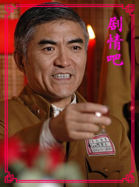 逐日英雄演员袁苑剧照