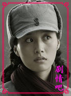 传奇英雄演员李思思剧照