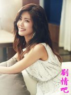 前女友俱乐部演员李允智剧照