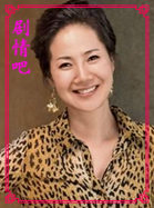 来了张宝利演员梁美京剧照