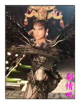 石敢当之雄峙天东演员于函冰剧照