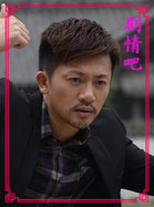 最佳嫌疑人演员苏有朋剧照