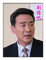 如果爱可以重来演员寇振海剧照