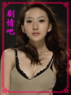 冷枪手演员李宛仪剧照
