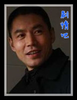 铁血征途演员王韦智剧照