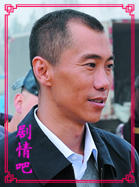 追求幸福的日子演员郑昊剧照