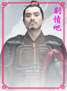琅琊榜演员陈龙剧照