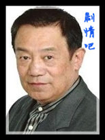 情与缘演员高明剧照