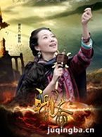 聊斋新编演员韩雪剧照