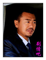 昙花梦演员王品一剧照