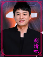 家族的秘密演员金承秀剧照