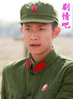 电视剧大熔炉演员张一山剧照