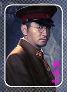 冲出月亮岛演员安泽豪剧照