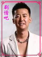 怪咖啡演员柳小海剧照