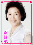 妈妈的庭院演员高斗心剧照