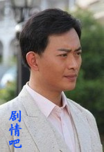 电视剧奇幻冒险王演员黄海冰剧照