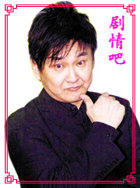 上流俗女演员贺一航剧照