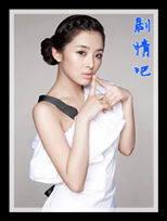 因为爱情有晴天演员张含韵剧照