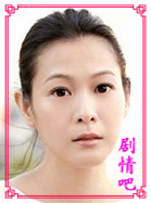 半路父子演员刘若英剧照