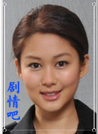 神枪狙击演员岑丽香剧照