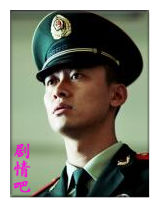 电视剧兵王演员郑奇剧照