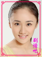 汗血宝马演员刘芸剧照