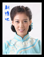 刀客家族的女人演员高露剧照
