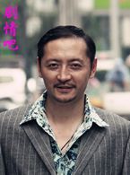电视剧毒牙演员安泽豪剧照
