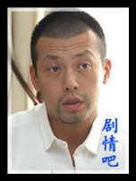 清网演员李印剧照