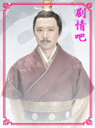 琅琊榜演员高鑫剧照