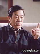 书香门第演员高明剧照