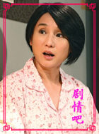 电视剧爷们儿演员孔琳剧照