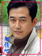 四十九日&middot;祭演员王志飞剧照
