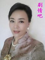 爱你万缕千丝演员范春霞剧照
