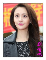 相爱穿梭千年演员郑爽剧照