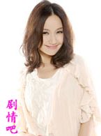 蜀山战纪第二季演员韩雨芹剧照